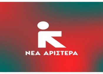 «Νέα Αριστερά» Αμαρουσίου: Αντιπολεμική εκδήλωση στο δημαρχείο στις 30 Μαΐου