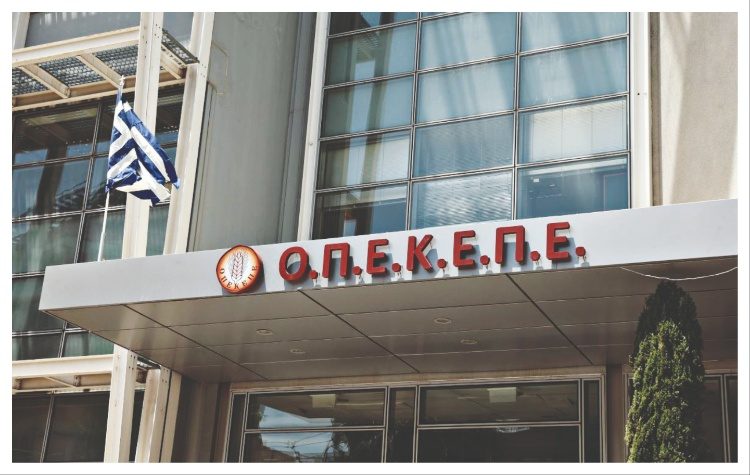 ΟΠΕΚΕΠΕ: Φαγοπότι με… επιδότηση