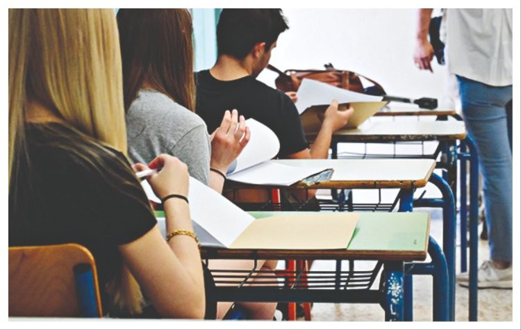 Πανελλαδικές εξετάσεις: Ζητούμενο το… μέλλον