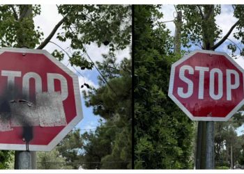 Επιχείρηση καθαρισμού των πινακίδων οδικής σήμανσης στα Βριλήσσια