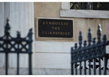 ΣτΕ: «Ναι» στη μεταφορά του καζίνο στο Μαρούσι, απορρίφθηκαν οι προσφυγές