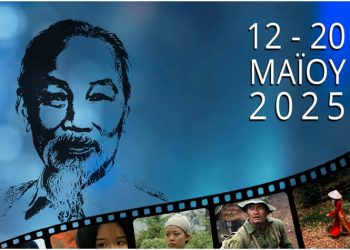 Φεστιβάλ Κινηματογράφου Βιετνάμ σε Αθήνα & Θεσσαλονίκη