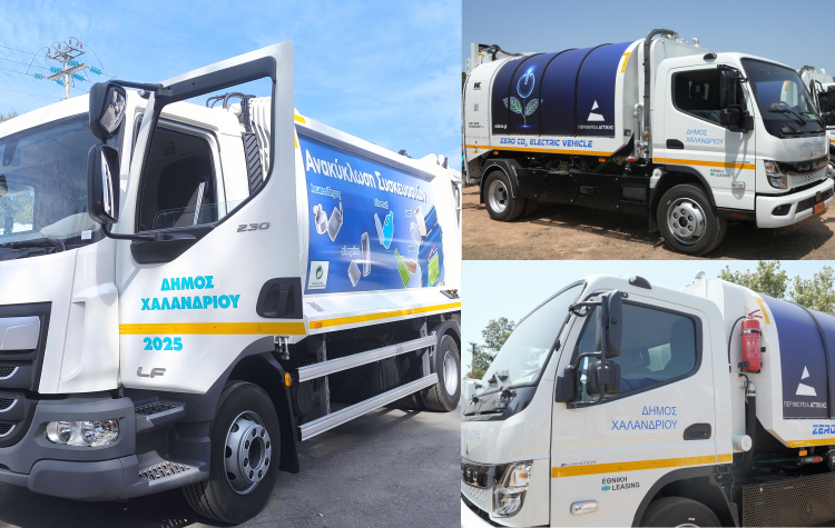 Ενισχύθηκε με νέα οχήματα η Καθαριότητα του Δήμου