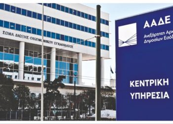 Εφορία: Οι καλύτεροι «πελάτες»