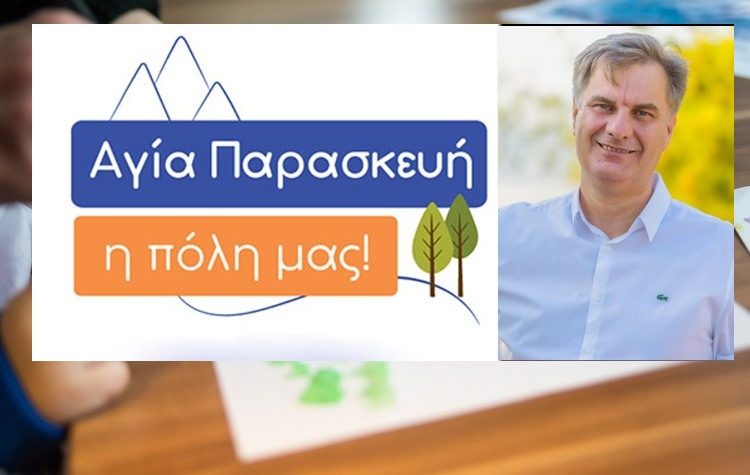 Β. Σάρκουλας: «Πανελλήνιος πρωταθλητής αδιαφάνειας ο δήμαρχος»