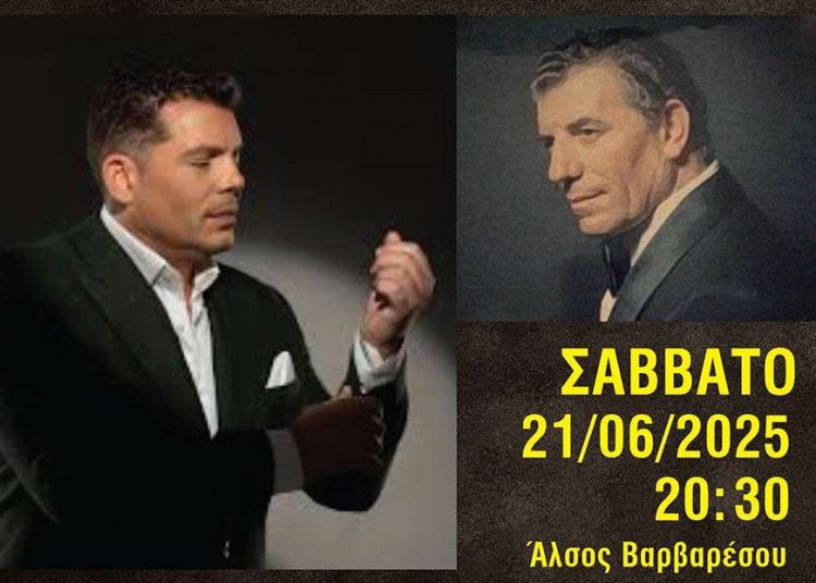 Συναυλία Γρηγόρη Μπιθικώτση στο Άλσος Βαρβαρέσου, στην Πεύκη