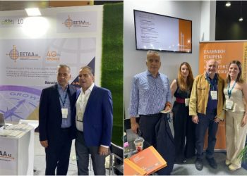 Στη 4η Attica Green Expo συμμετείχε η ΕΕΤΑΑ