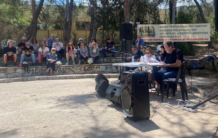 Επιτροπή για τον Υμηττό και το Περιβάλλον με… διεκδικήσεις