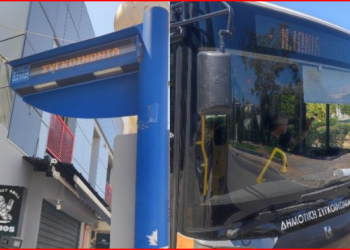 Εφαρμογή τηλεματικής στη δημοτική συγκοινωνία της Νέας Ιωνίας