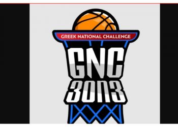 Νέα Πεντέλη: Τουρνουά μπάσκετ 3on3  με φιλανθρωπικό πρόσημο