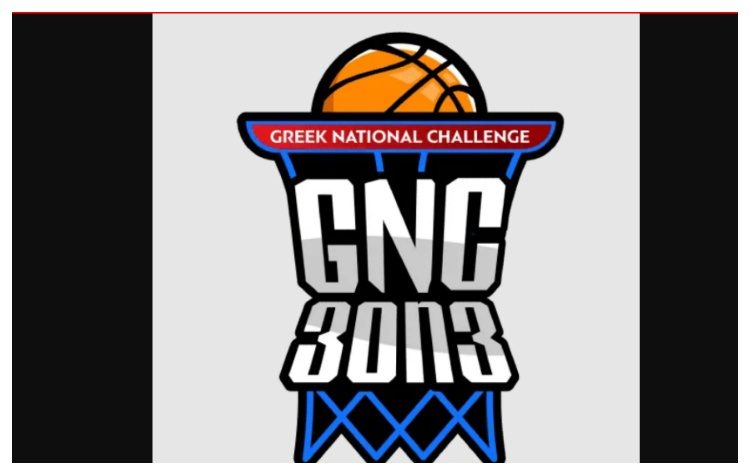 Νέα Πεντέλη: Τουρνουά μπάσκετ 3on3 με φιλανθρωπικό πρόσημο