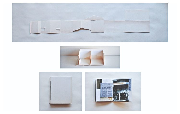 «Στον κύκλο του Τσαρούχη», μέρος 2ο