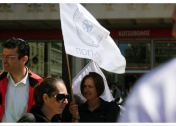 ΠΟΠ – ΟΤΑ: Κατάθεση 27 αιτημάτων προς το Υπουργείο Εσωτερικών