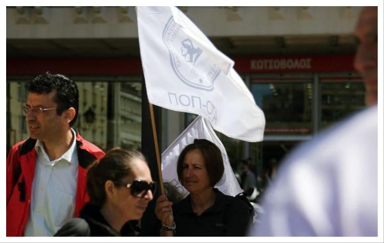 ΠΟΠ – ΟΤΑ: Κατάθεση 27 αιτημάτων προς το Υπουργείο Εσωτερικών