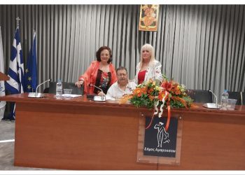 Το βιβλίο «Ερατώ Εξιλέωση» του Γιώργου Σπανάκη παρουσιάστηκε στο δημαρχείο Αμαρουσίου