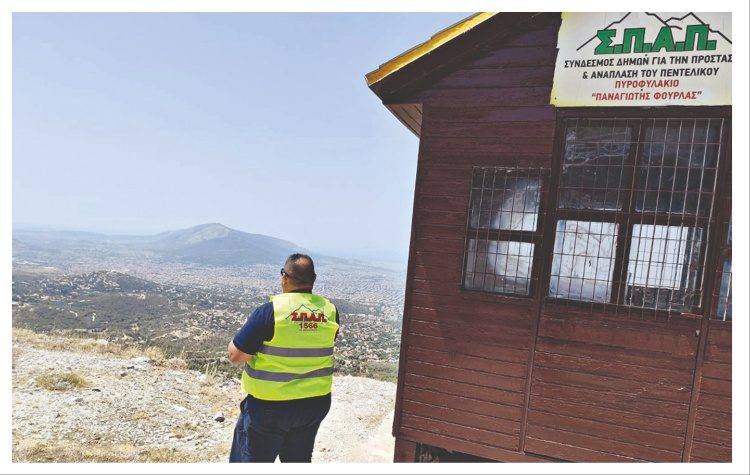 Ο ΣΠΑΥ «ανθίζει». Ο ΣΠΑΠ;