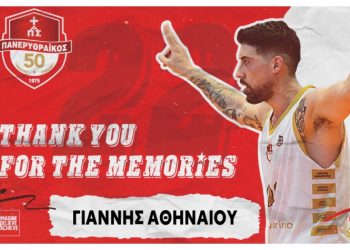 Elite League: Το «αντίο» του Πανερυθραϊκού στον Γιάννη Αθηναίου