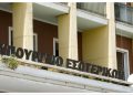 ΠΟΠ – ΟΤΑ: Κατάθεση 27 αιτημάτων προς το Υπουργείο Εσωτερικών