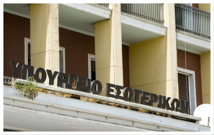 ΠΟΠ – ΟΤΑ: Κατάθεση 27 αιτημάτων προς το Υπουργείο Εσωτερικών