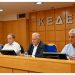 ΚΕΔΕ: «Οι πολίτες ζητούν τολμηρές αλλαγές και μεταρρυθμίσεις στη σχέση κεντρικής διοίκησης και αυτοδιοίκησης»