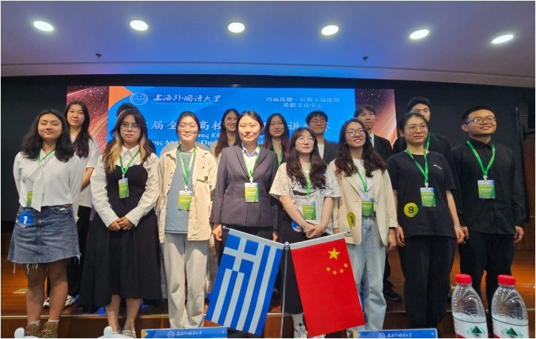 Πρώτος Εθνικός Διαγωνισμός Δημόσιας Ομιλίας στην Ελληνική Γλώσσα