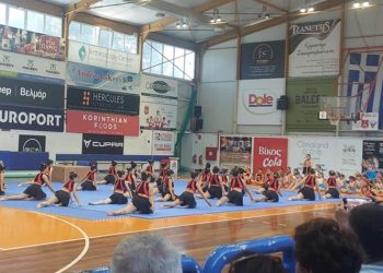 «Αμαζόνεια 2025»: Γιορτή αθλητισμού στη Νέα Ερυθραία