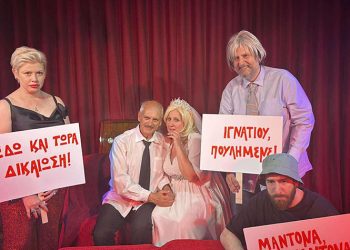 Μια «χονδρή κυρία» στη σκηνή της Galerie Δημιουργών