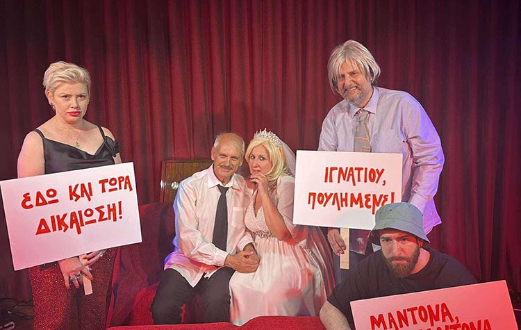 Μια «χονδρή κυρία» στη σκηνή της Galerie Δημιουργών