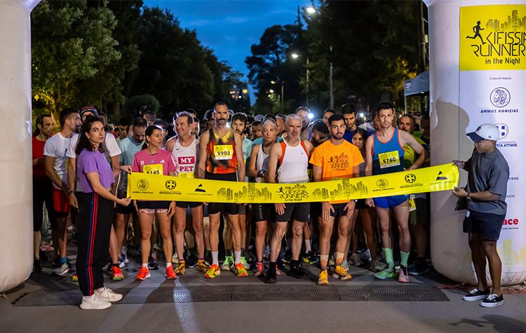 Kifissia Runners in the Night: Εκατοντάδες δρομείς φώτισαν την πόλη