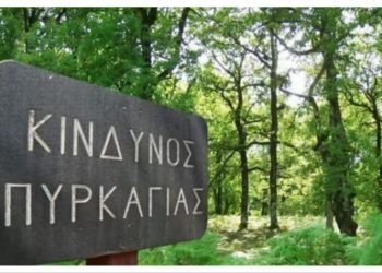 Ήχησαν νωρίς τα καµπανάκια…