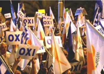 Ανάγκη Διαμόρφωσης Λαϊκής Πλειοψηφίας κατά της ΔΔΟ