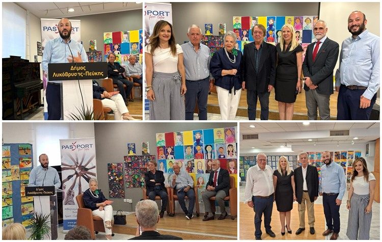 Ολοκληρώθηκε η δεύτερη εκδήλωση του κύκλου ομιλιών για τον καρκίνο «ΜαΜά Μου»