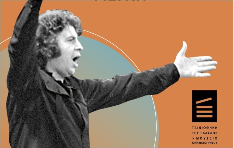 Η τελετή έναρξης του 4ου Evia Film Project