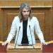Μιλένα Αποστολάκη: «Να υιοθετηθεί η πρόταση του ΠΑΣΟΚ για κατάργηση ή μείωση των τραπεζικών προμηθειών»