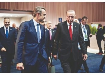 Tρίγωνο της φωτιάς