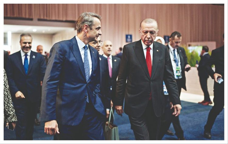 Tρίγωνο της φωτιάς