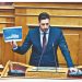 Νέος ΚΟΚ: Ζητούμενο η εφαρμογή