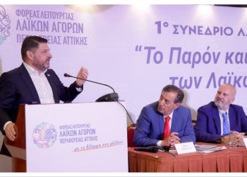 Ν. Χαρδαλιάς: «Μονόδρομος ο εκσυγχρονισμός και η στήριξη των λαϊκών αγορών»