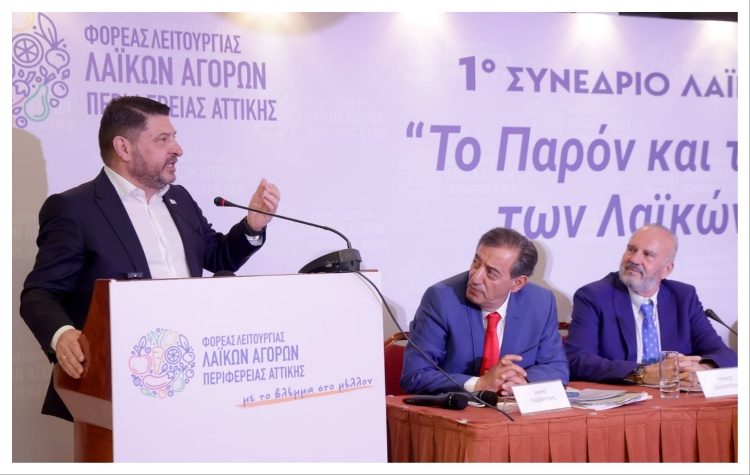 Ν. Χαρδαλιάς: «Μονόδρομος ο εκσυγχρονισμός και η στήριξη των λαϊκών αγορών»