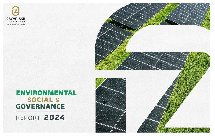 Ολυμπιακή Ζυθοποιία: «Μαζί προς το ΜΗΔΕΝ και ακόμη πιο μακριά»