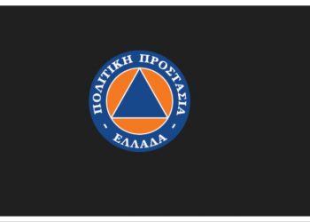 Εκδήλωση με θέμα «Νέες τεχνολογίες & Πολιτική Προστασία» στο Εθνικό Αστεροσκοπείο Αθηνών