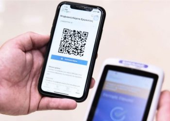 Επέκταση ψηφιακής κάρτας εργασίας σε χονδρεμπόριο, ενέργεια και χρηματοπιστωτικές υπηρεσίες