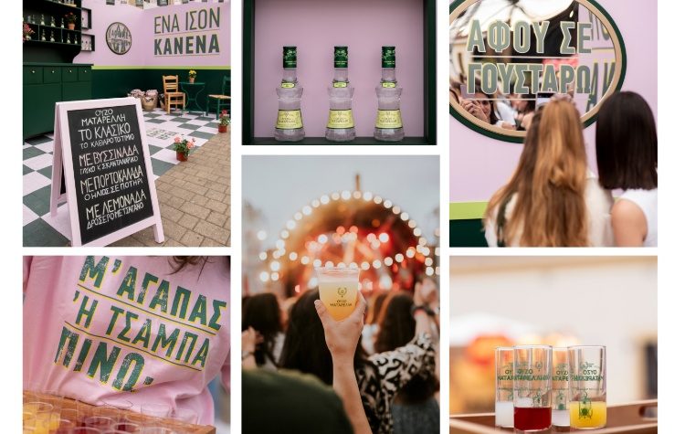 ΡΙΖΕΣ ΦΕΣΤ: Εκεί που η παράδοση συνάντησε το καλοκαίρι – με Ούζο Ματαρέλλη!