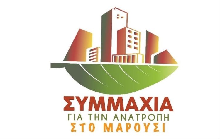 «Απαράδεκτη η μέρα και ώρα παρουσίασης του Τοπικού Πολεοδομικού Σχεδίου από τον Δήμο»