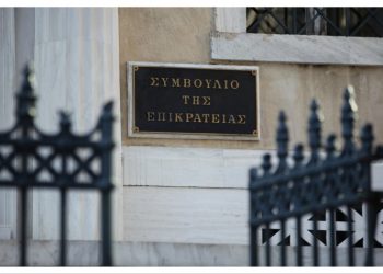 Απόρριψη και 2ης προσφυγής κατά του καζίνο από το ΣτΕ, αναμένονται άλλες 3 αποφάσεις