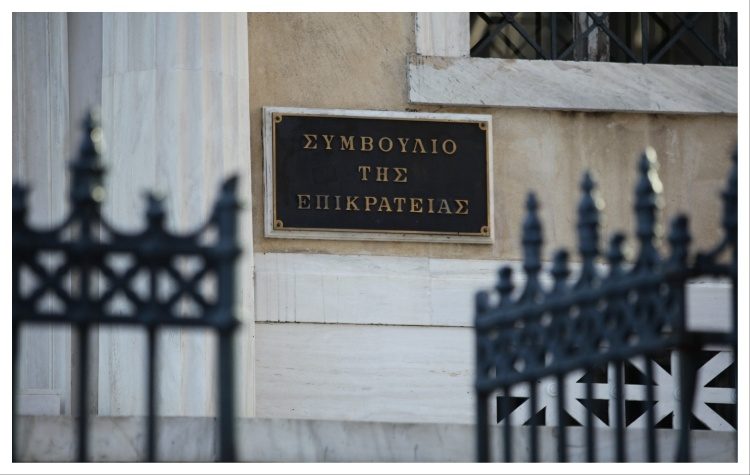 Απόρριψη και 2ης προσφυγής κατά του καζίνο από το ΣτΕ, αναμένονται άλλες 3 αποφάσεις