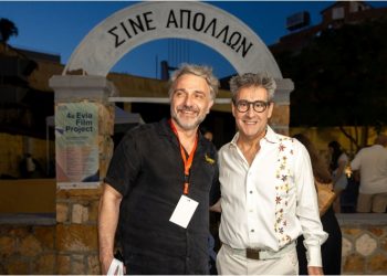 Η τελετή έναρξης του 4ου Evia Film Project