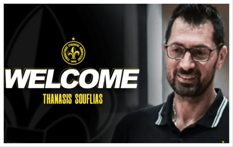 Θανάσης Σουφλιάς ο νέος general manager του Αμαρουσίου