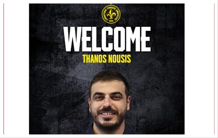  O Θάνος Νούσης στο προπονητικό επιτελείο του Αμαρουσίου