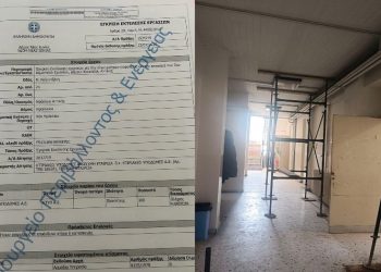 Ξεκίνησαν τα έργα αποκατάστασης του 7ου Δημοτικού Ηρακλείου